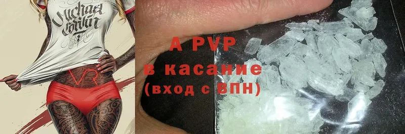 APVP СК КРИС  Нариманов 