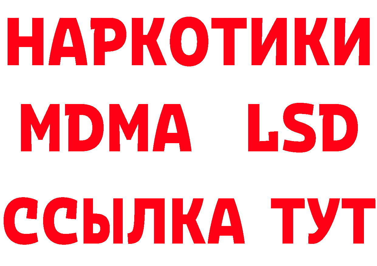 Cannafood конопля как зайти даркнет блэк спрут Нариманов