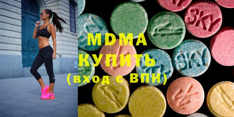 MDMA молли  Нариманов 